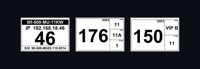 Three printed label outputs: a numbered motor label and two Hebrew seat stickers with gate, block and row fields